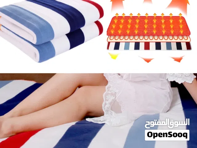 حرام حراري بطانيه كهرباء حراريه مفرد ونص ذو جوده عاليه و مقاسات اخرى حرامات لحاف