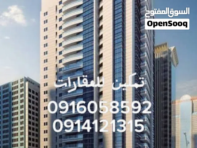 Residential Land for Sale in Tripoli Khallet Alforjan