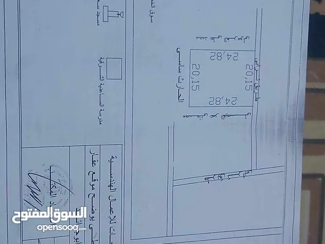 Residential Land for Sale in Tripoli Alswani