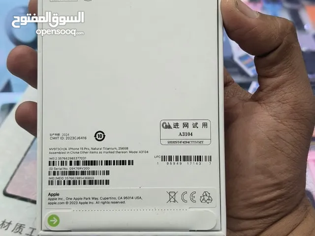 Apple iPhone 15 Pro 256 GB in Gharbia