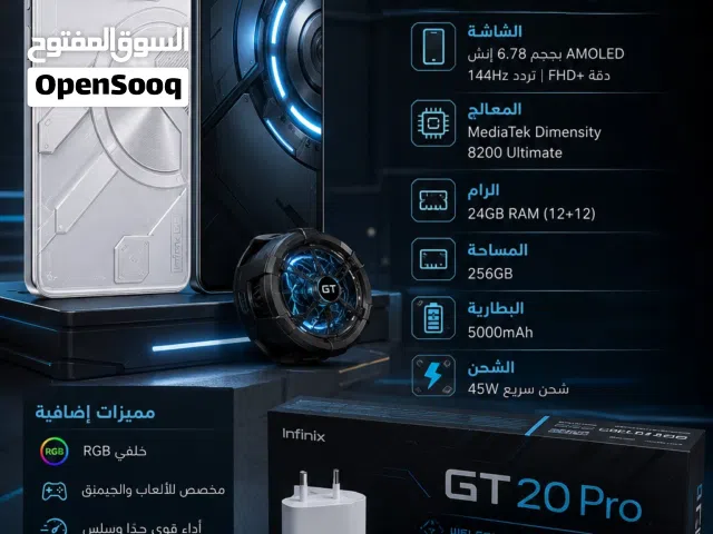 Infinix GT 20 Pro  وحش الألعاب بكامل ملحقاته الأصلية
