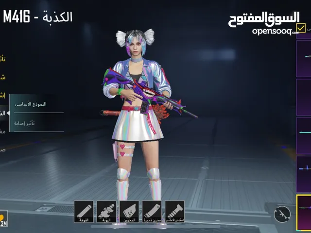 ام فور الجوكر كل مسج