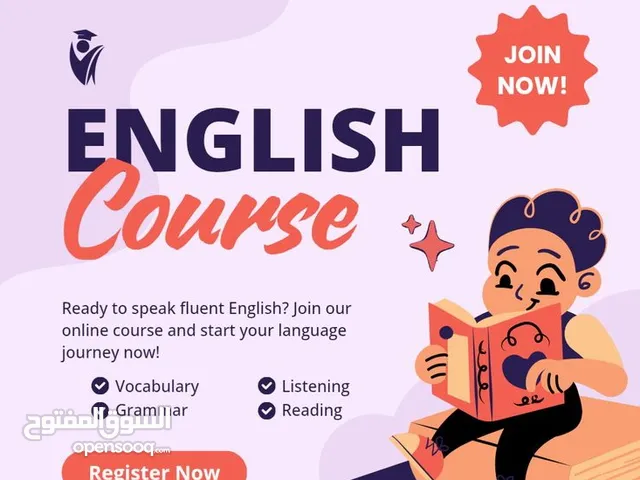 كورس اللغة الانجليزية English course
