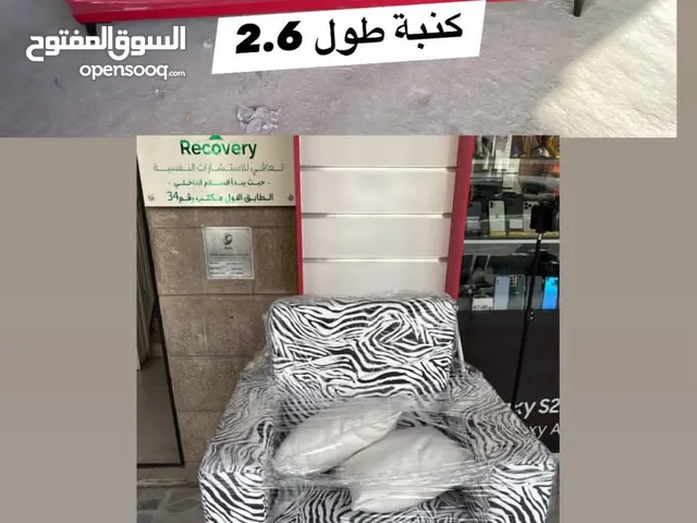 طقم كنب جديد