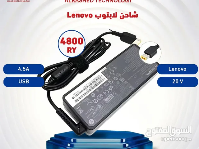 جميع شواحن الابتوب وباسعار مخفضة 20%