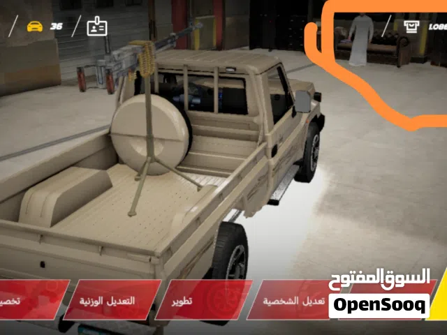 لعبه حياه الهجوله مهكره