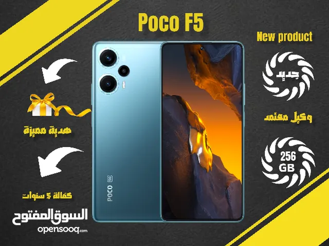 جديد مع بكج مميز بوكو اف 5 بسعر مميز  /// Poco F5