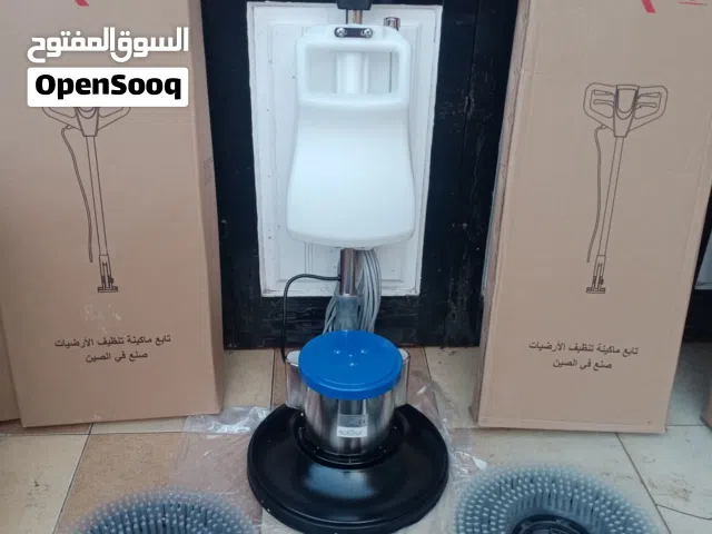 جلاية غسيل سجاد وموكيت