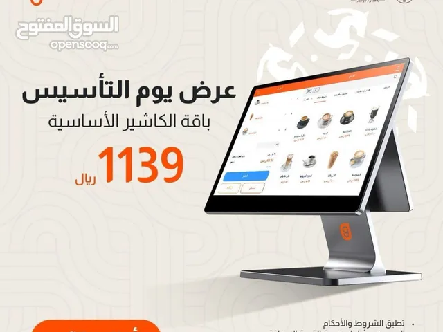 اجهزه نقاط بيع وكاشيرات