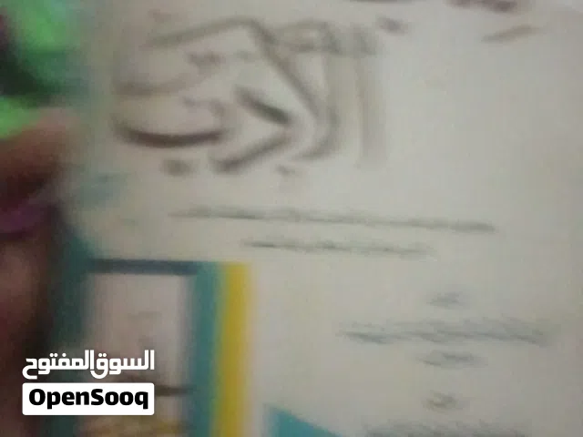 كتب دينيه للبيع شبه جديده