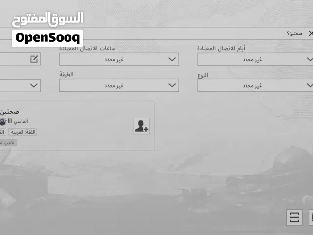 Pubg Accounts and Characters for Sale in Al Jahra