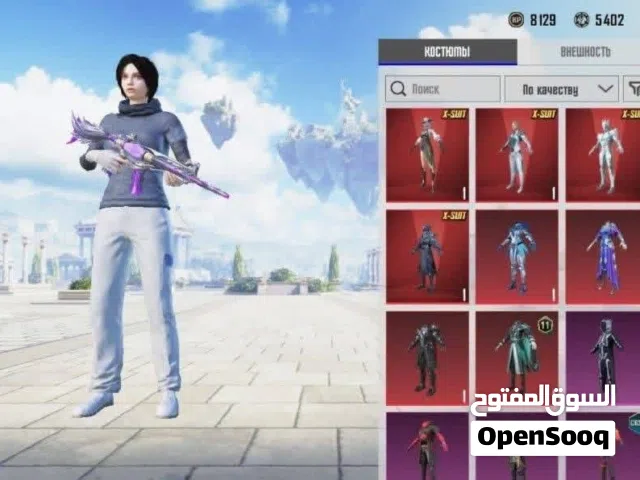 Pubg Accounts and Characters for Sale in Amman