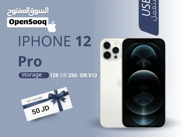 IPHONE 12 PRO ( 128GB ) USED /// ايفون 12 برو ذاكره 128 جيجا مستعمل بحاله الوكاله