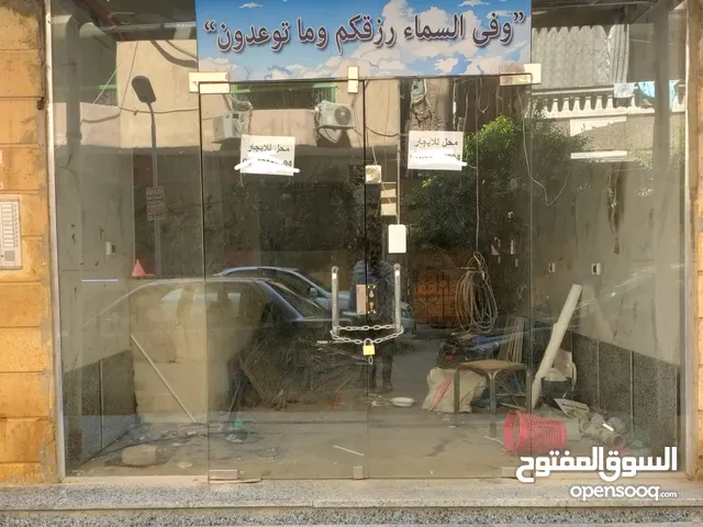 محل للايجار بالنزهه الجديده طه حسين