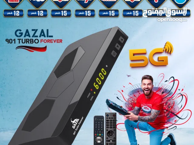 Gazal Receivers for sale in Al Ain