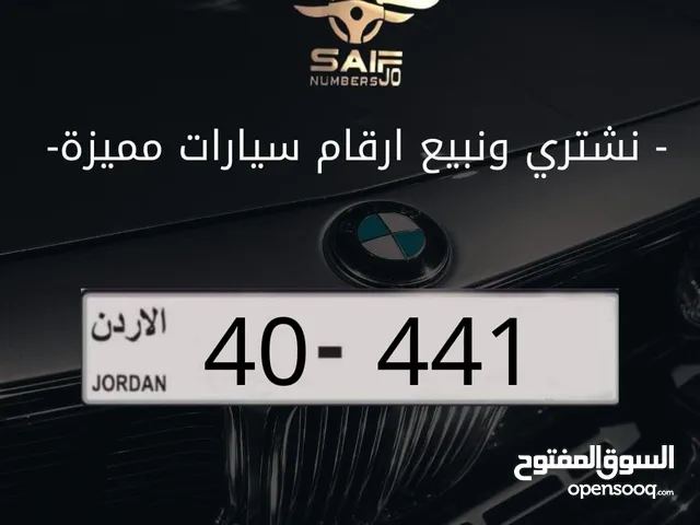 من أقوا الأرقام الثلايه رقم مميز وترميز مميز وتسلسل مميز بسعر شامل رسوم التنازل