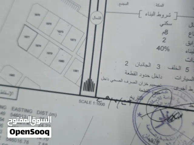 Residential Land for Sale in Al Batinah Suwaiq