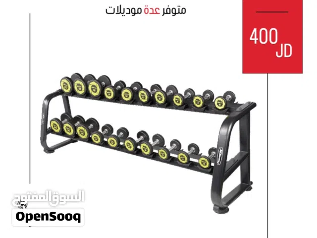 حمالة دامبلز أم بدي الأصلية – رف معدني قوي لترتيب الأوزان وحماية معداتك بجودة عالية