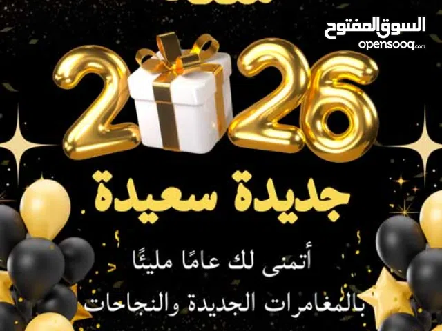  Building for Sale in Sabha Sukarra