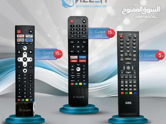 ريموتات شاشات اصليه g-guard