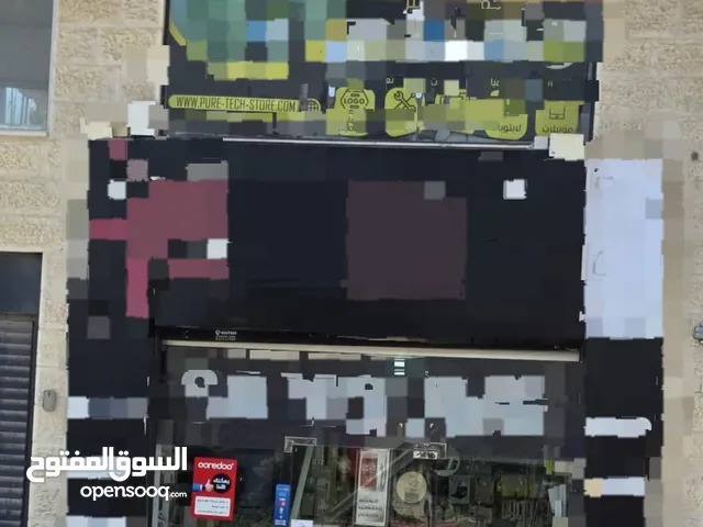 محل للبيع طابقين في اجمل منطقة رام الله والبيرة البالوع على الشارع مقابل بن زحميان وبجانب بلازا مول