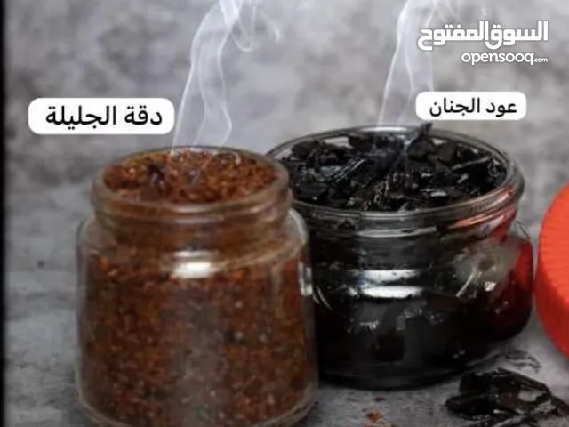 عطور وبخورات بايدي عمانية