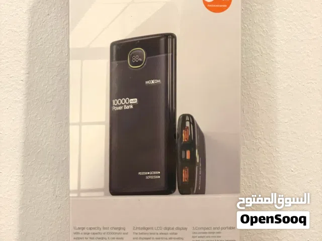 باور بنك من شركة موكسوم - Moxom