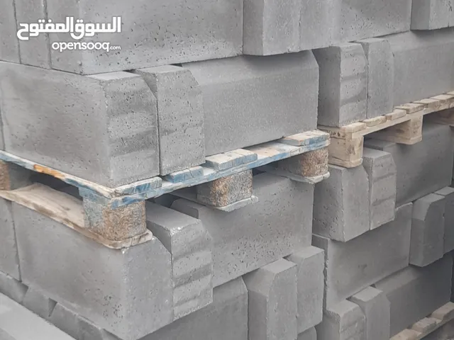 كندرين ارصفة