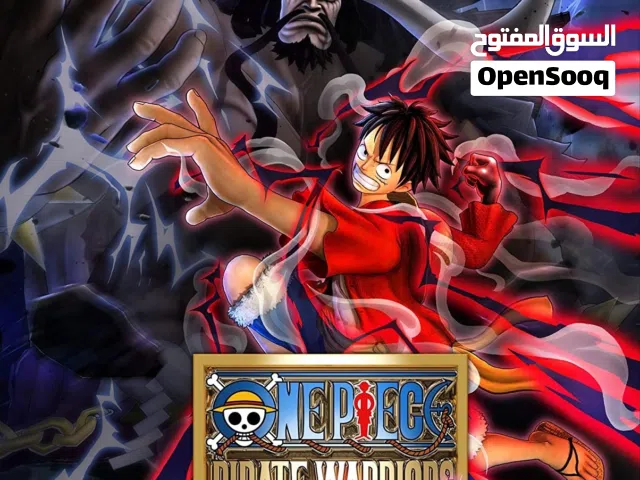 الي عنده لعبة one piece 4ايكلمني