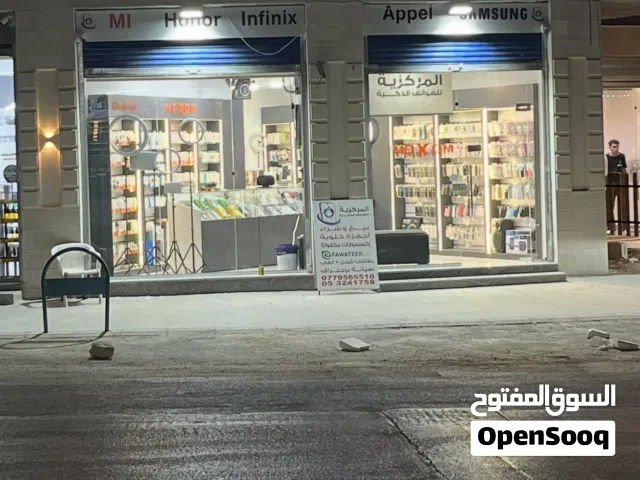 محل موبايل للبيع كامل