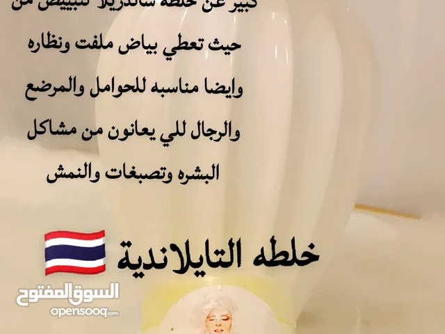 عروض العيد الاضحى