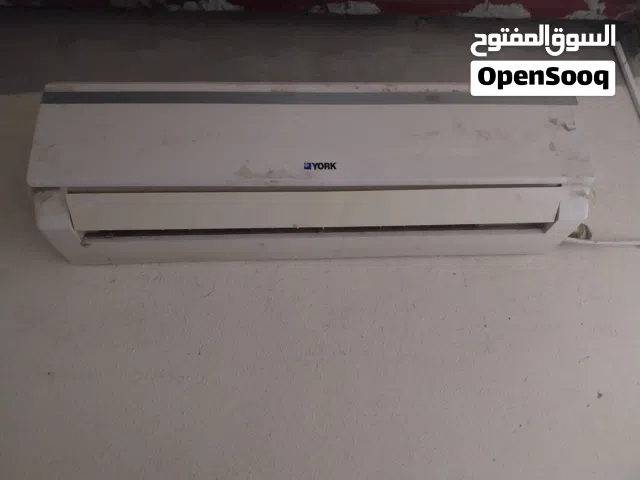 للبيع وحده تكييف