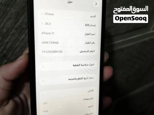 ايفون 11 عادي 64 جيجا لونه اسود نظيف بسعر حرق قابل للتفاوض بشيء بسيط