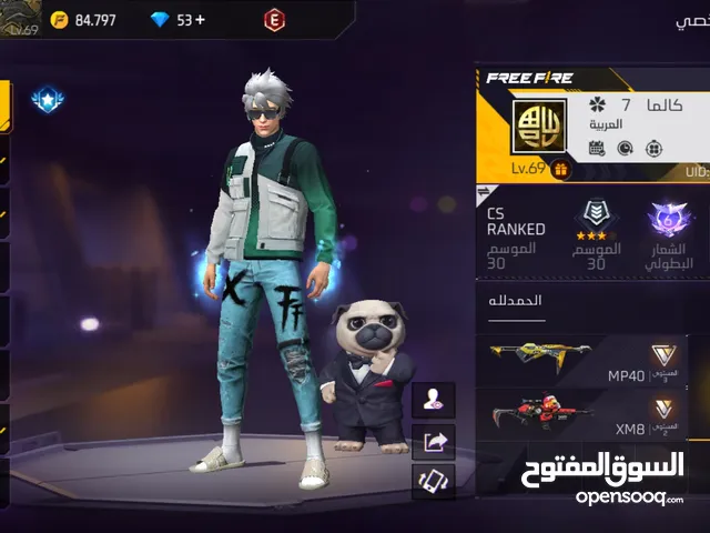 حساب فري فاير للبدل او للبيع جاد تعال