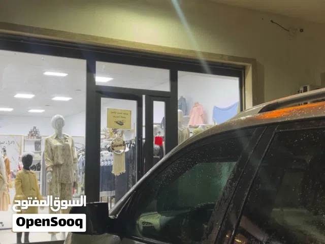 محل ملابس فطريق المواشي للبيع ايجاره 2000