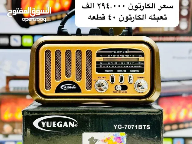 راديو بلوتوث طاقه 7071