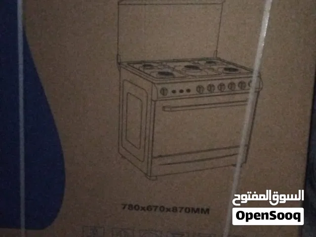 غاز جديد للبيع