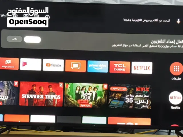 TCL LED 50 inch TV in Jeddah