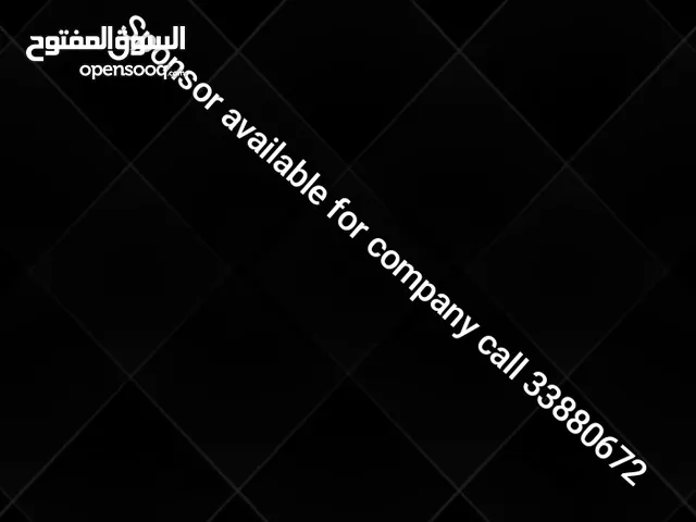 Sponsor available for company