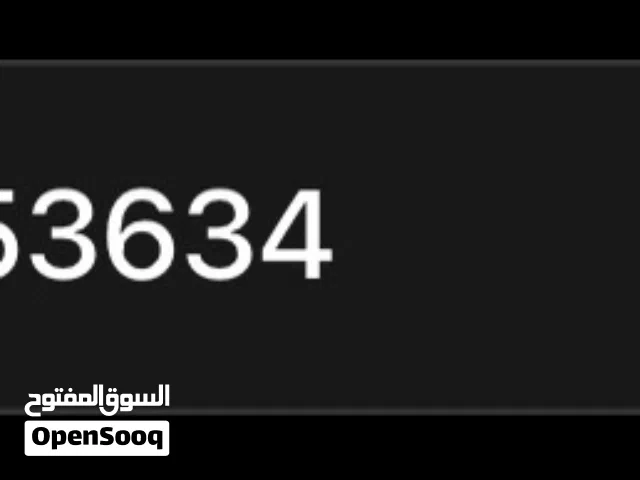 NUMBER PLATE 553634