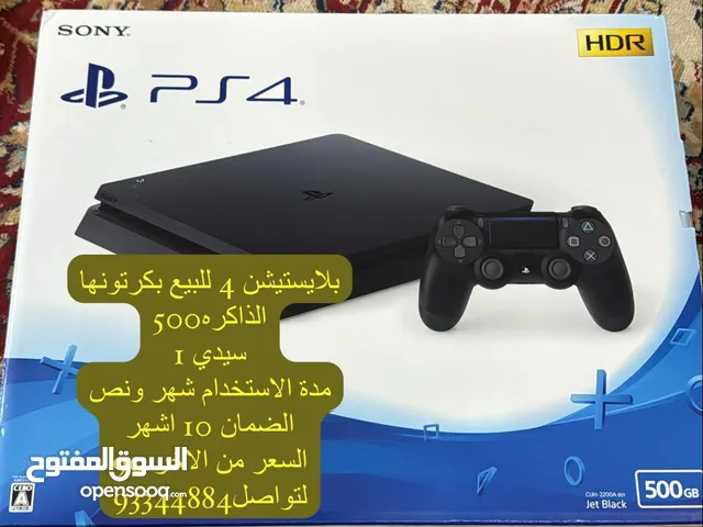 بلايستيشن 4 -500GB