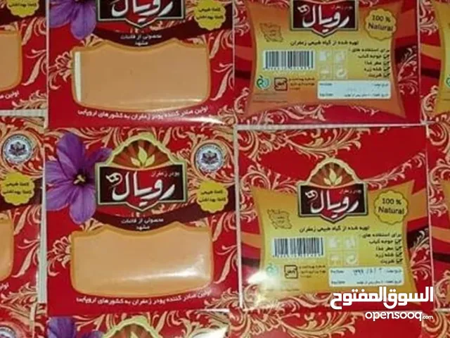 مسحوق الزعفران عالي الجودة بسعر معقول