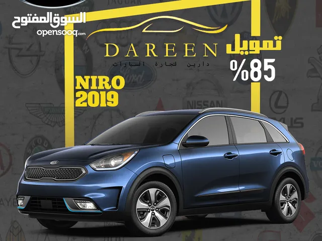 كيا نيرو موديل 2019 هايبرد اقساط باقل فائده بسوق السيرات