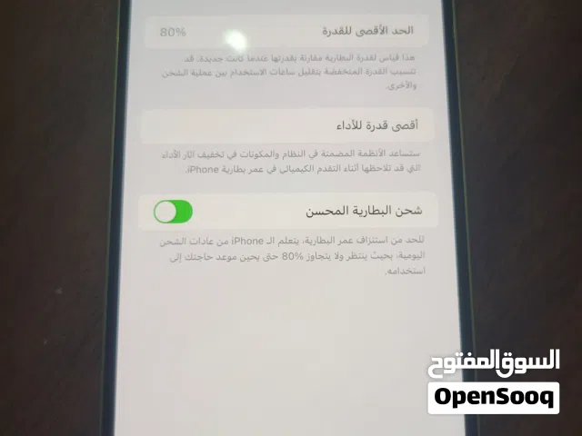 Apple iPhone 12 Pro Max 128 GB in Tripoli