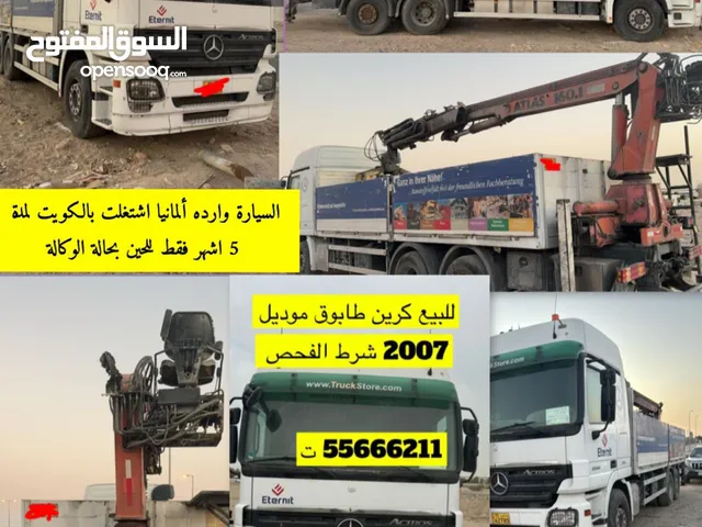 للبيع سيارة كربن طابوق شرط الفحص سيارة وارد المانيا اشتغلت بالكويت 5 اشهر