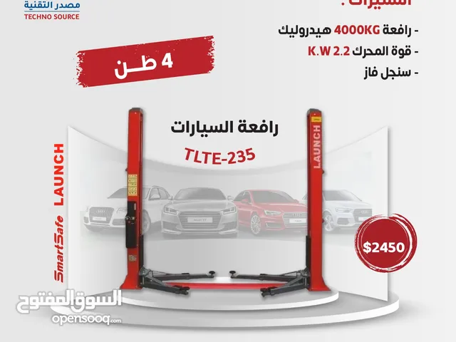 رافعة 4 طن TLTE-235 من LAUNCH