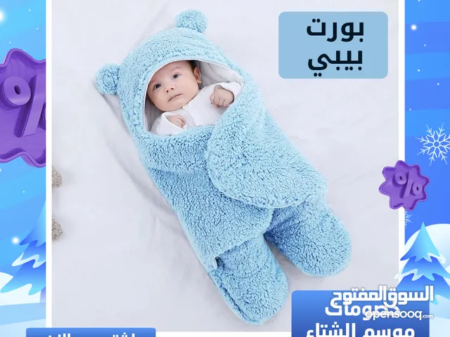 بورت بيبى فرو