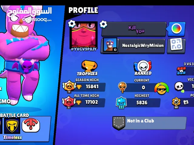 Accounts - Others Accounts and Characters for Sale in Northern Governorate