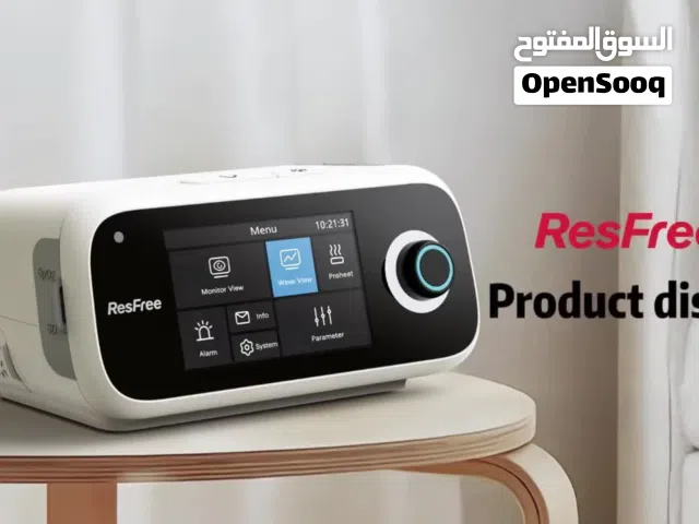 للبيع جهاز  Auto cpap machine cpap ResFree