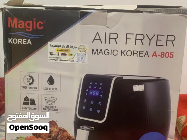 قلاية هوائيه جديدة مامفتوحة